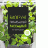 Питательный грунт купить беларусь